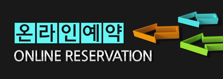 아크로 여의도 더원예약